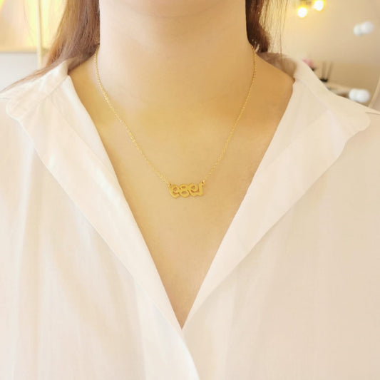 COLLAR TAYLOR SWIFT